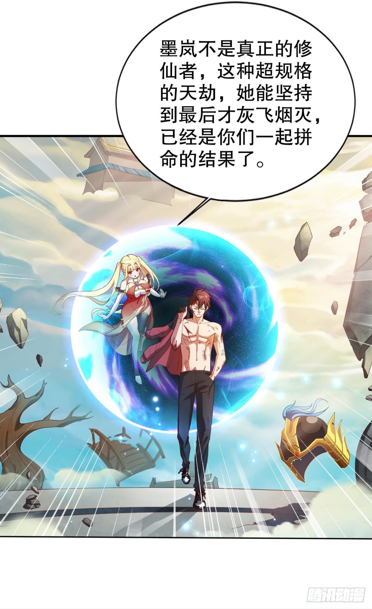 来生再见25