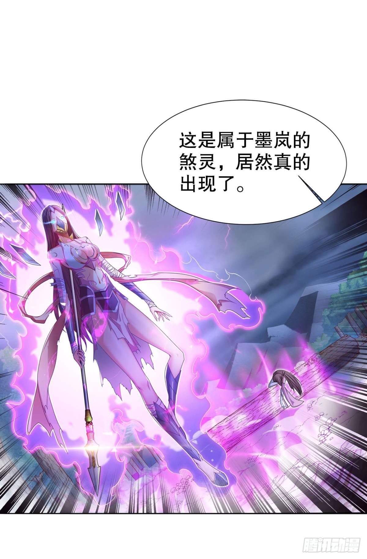 煞灵1