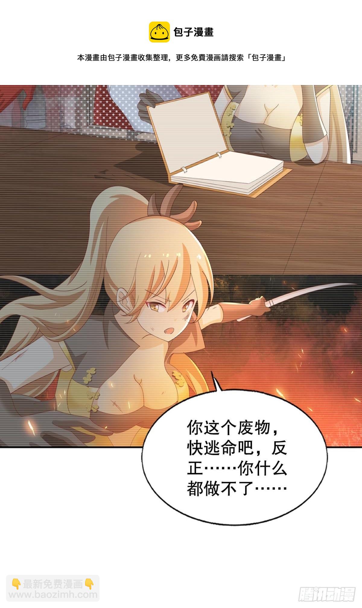 撩妹法则6