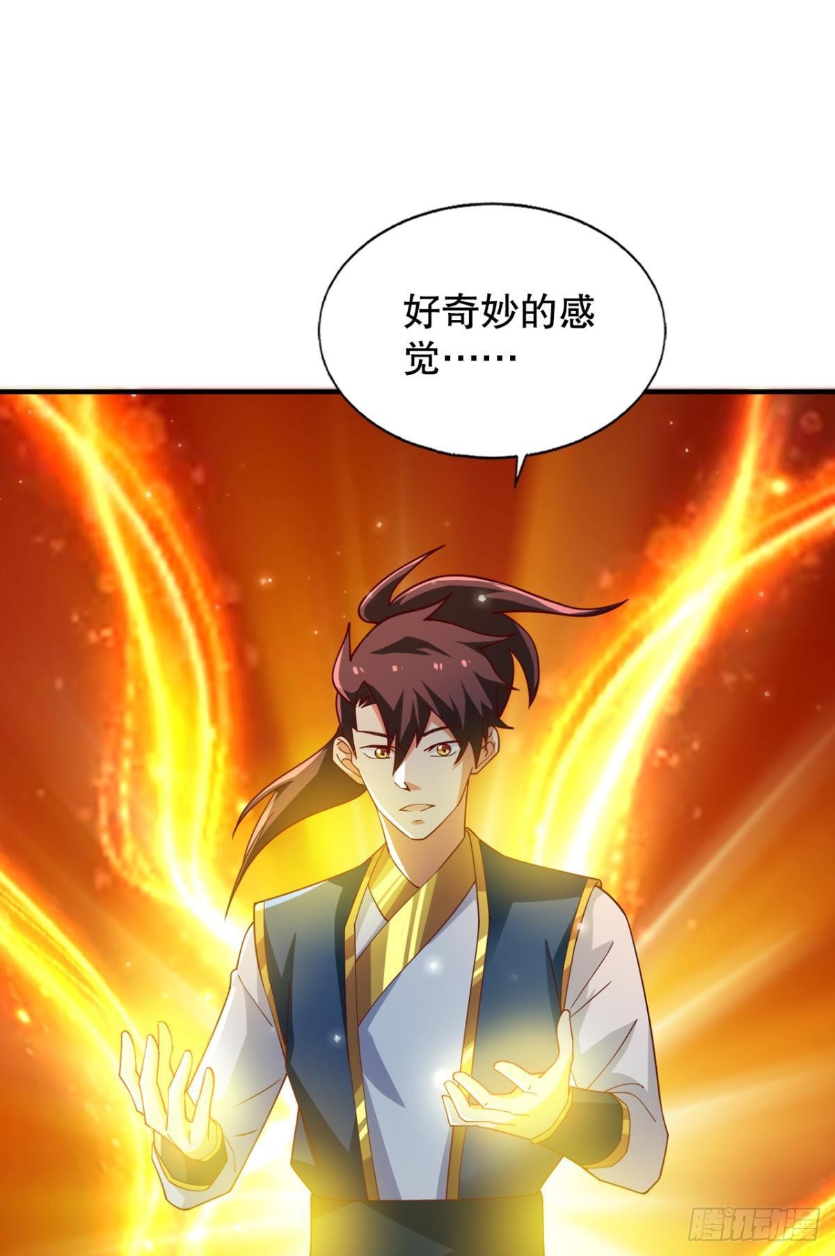 我这一身修为31