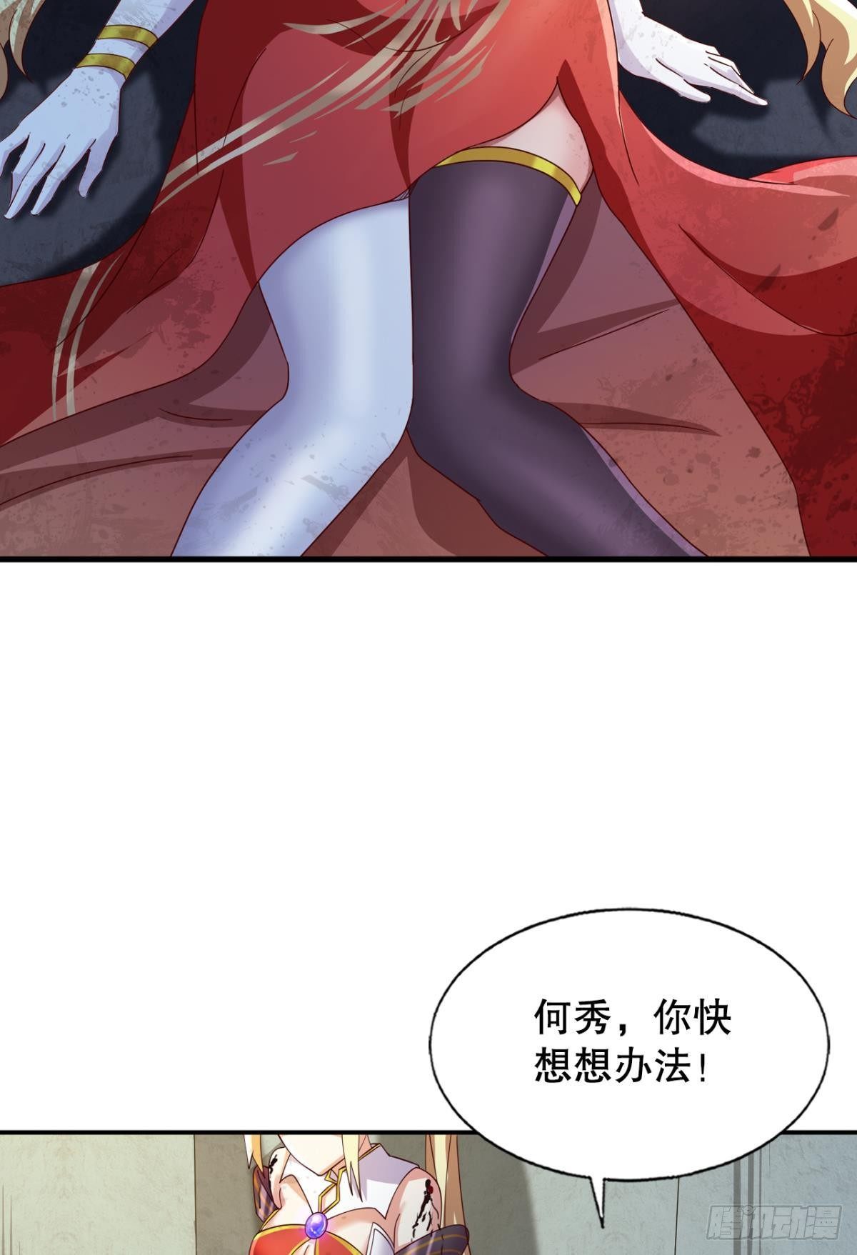 重返天庭19