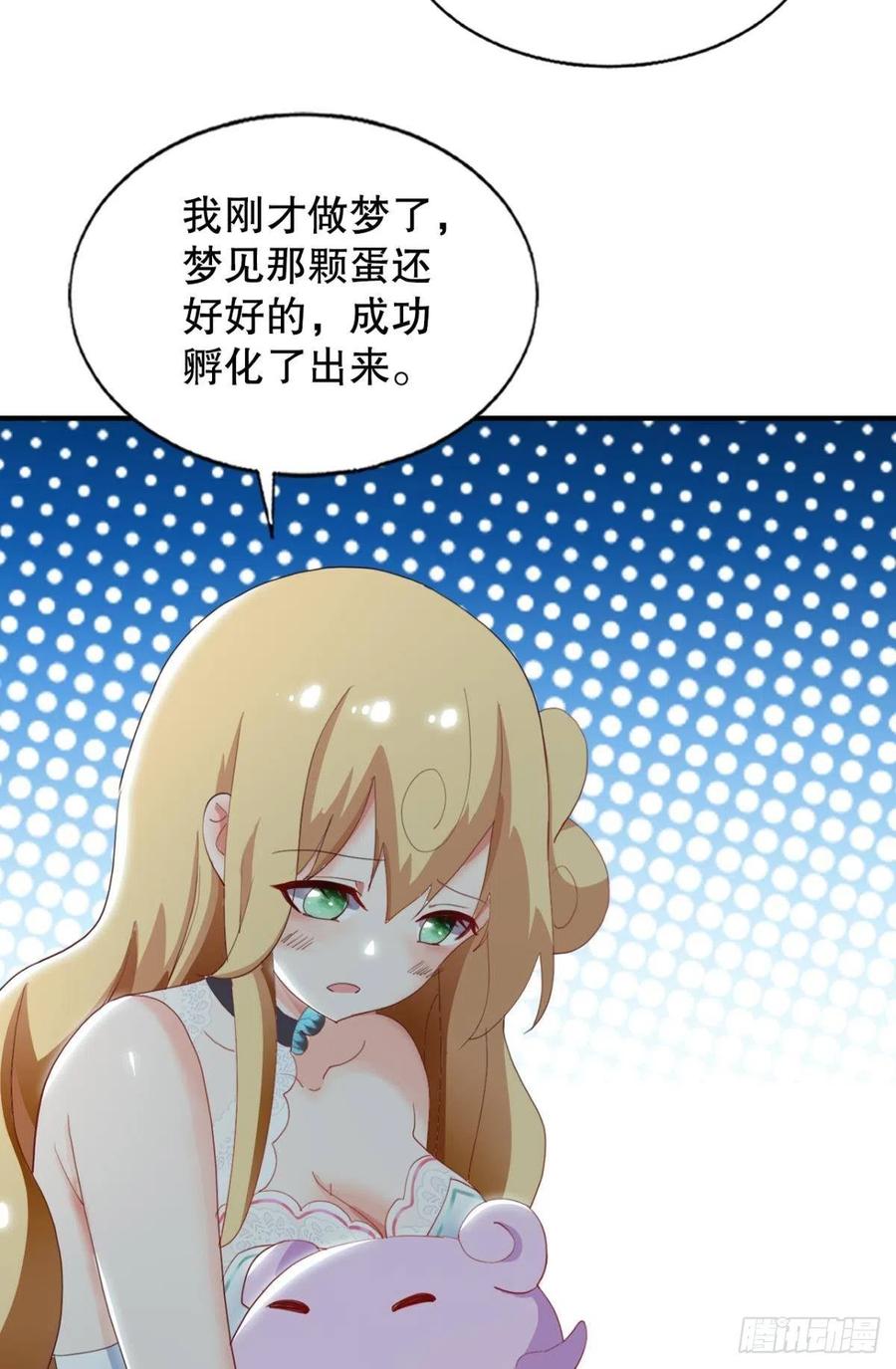 前任调停者9