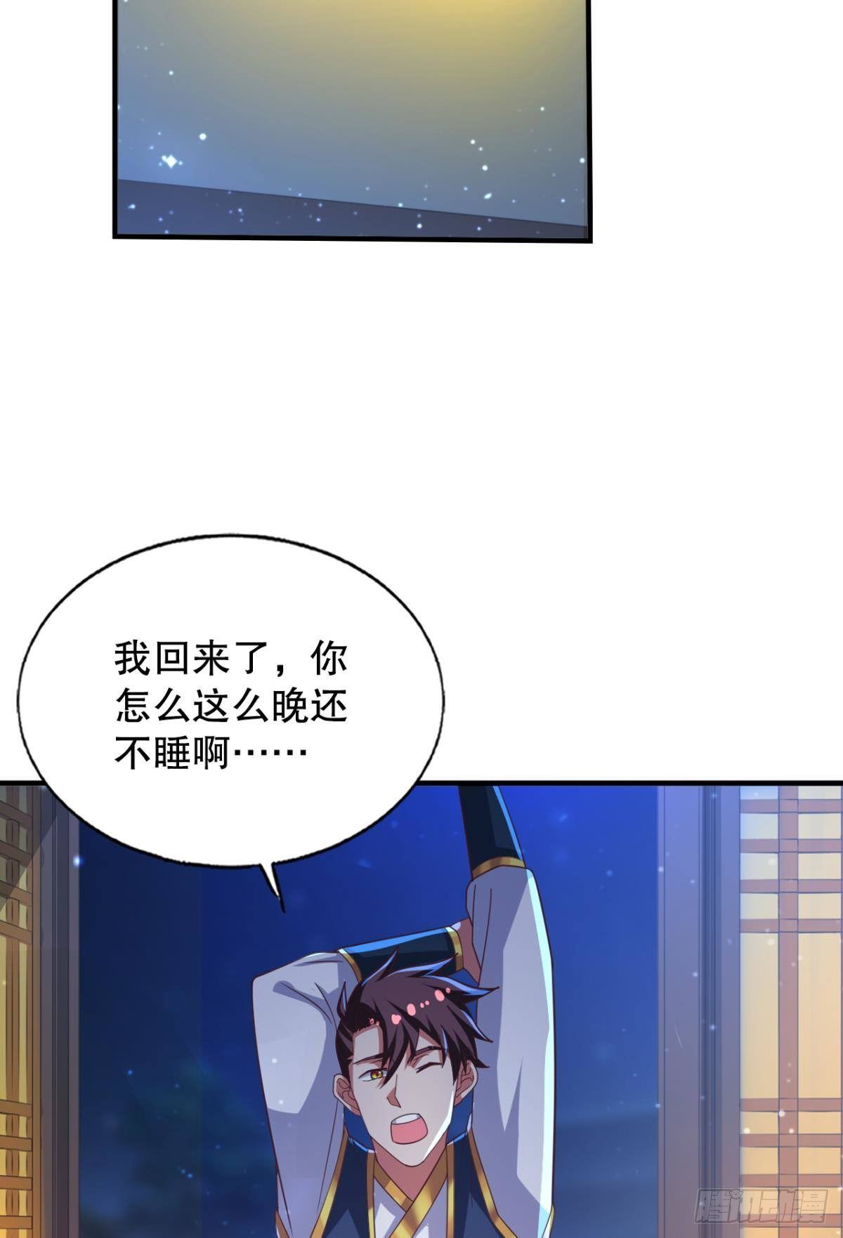 老子有钱！2