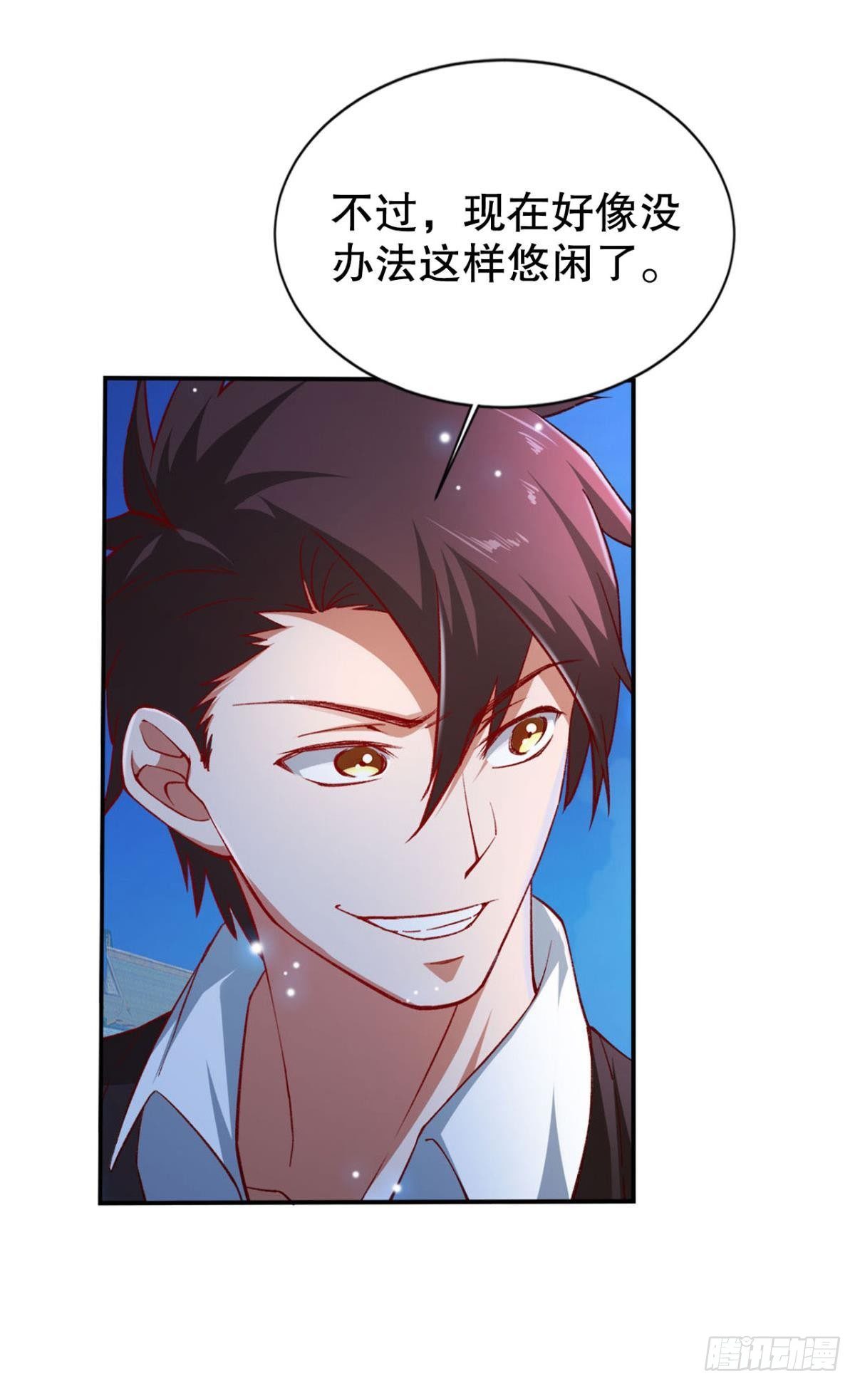 潜入26