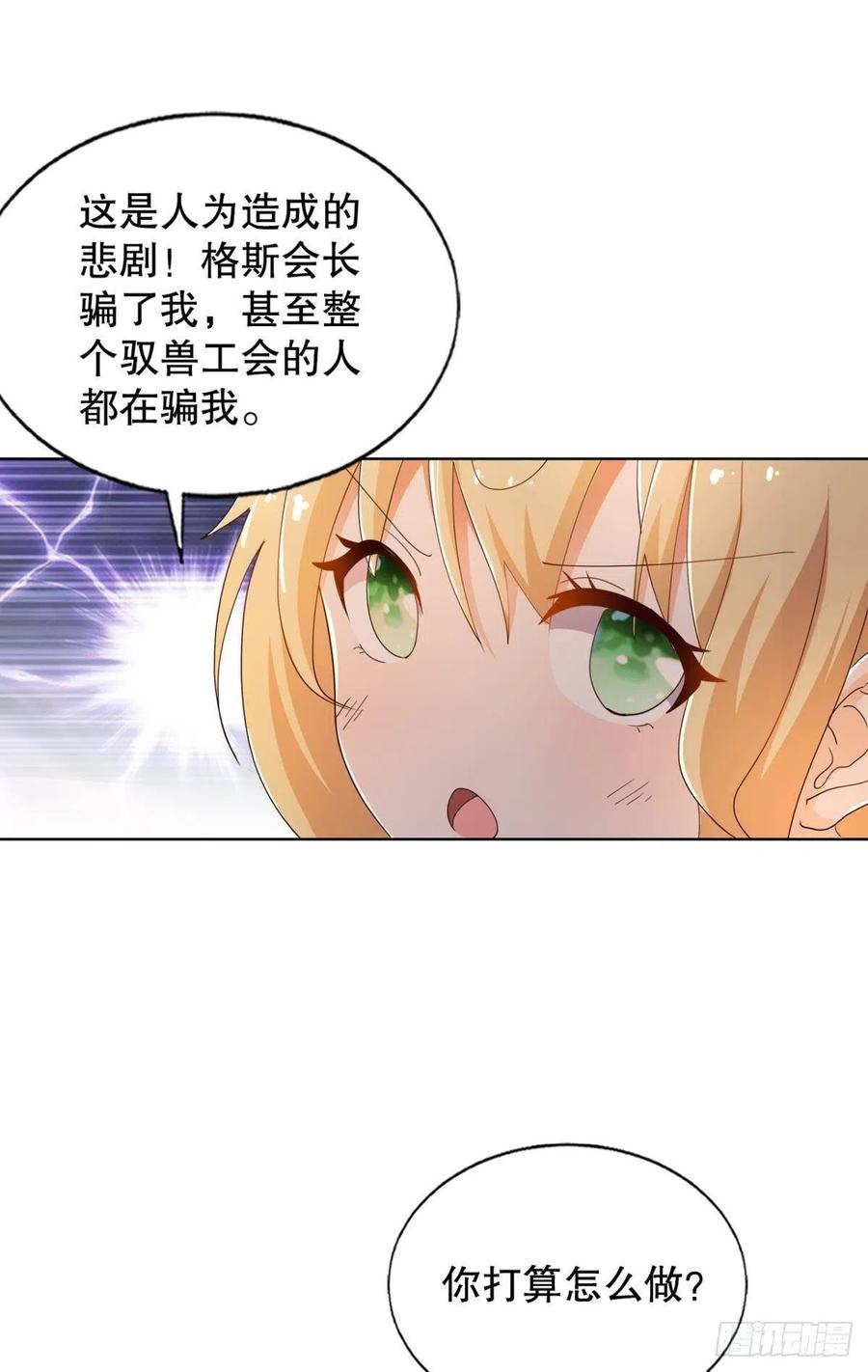 又被阴了！8