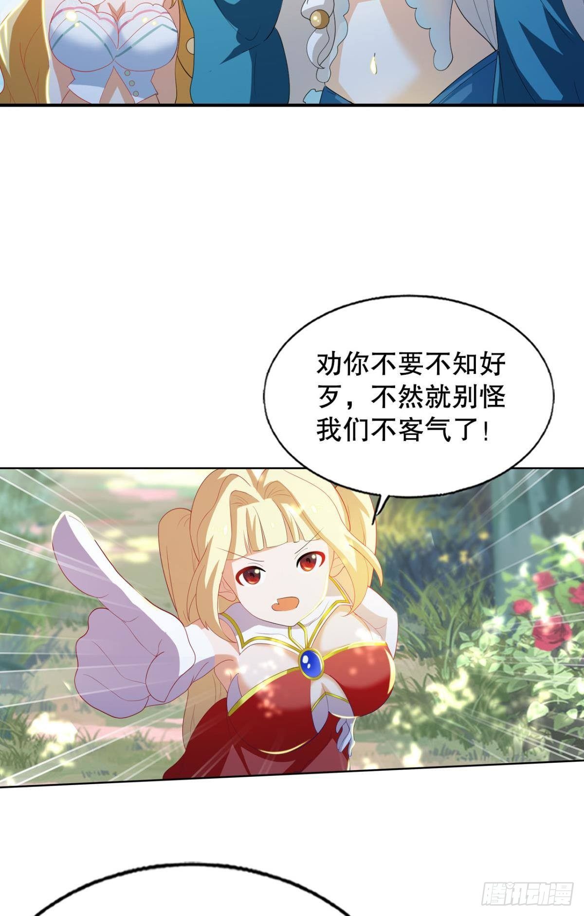 奇怪的cp组成了3