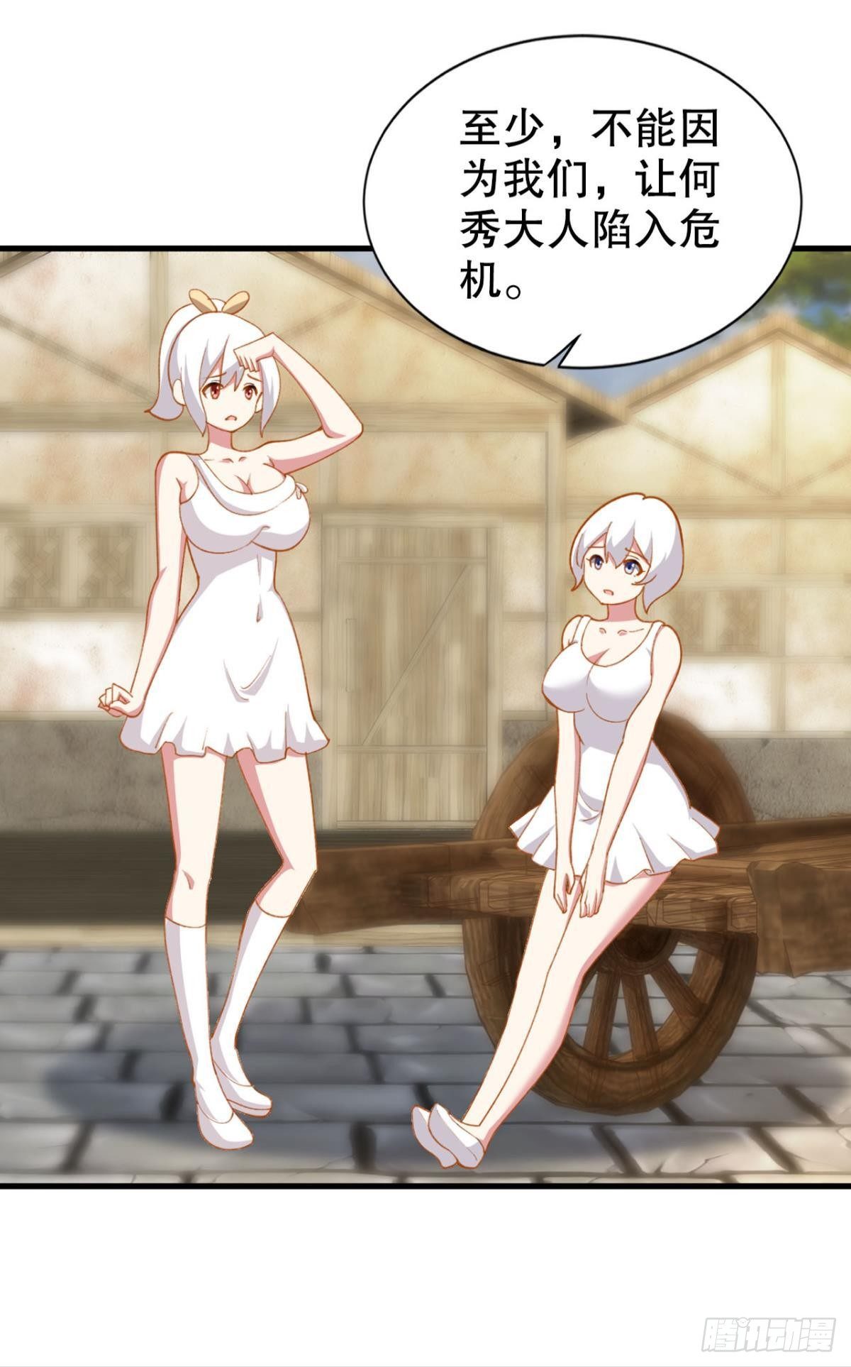 宣战27