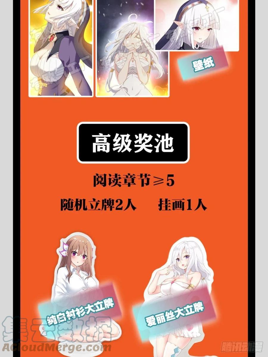 再来一次！42
