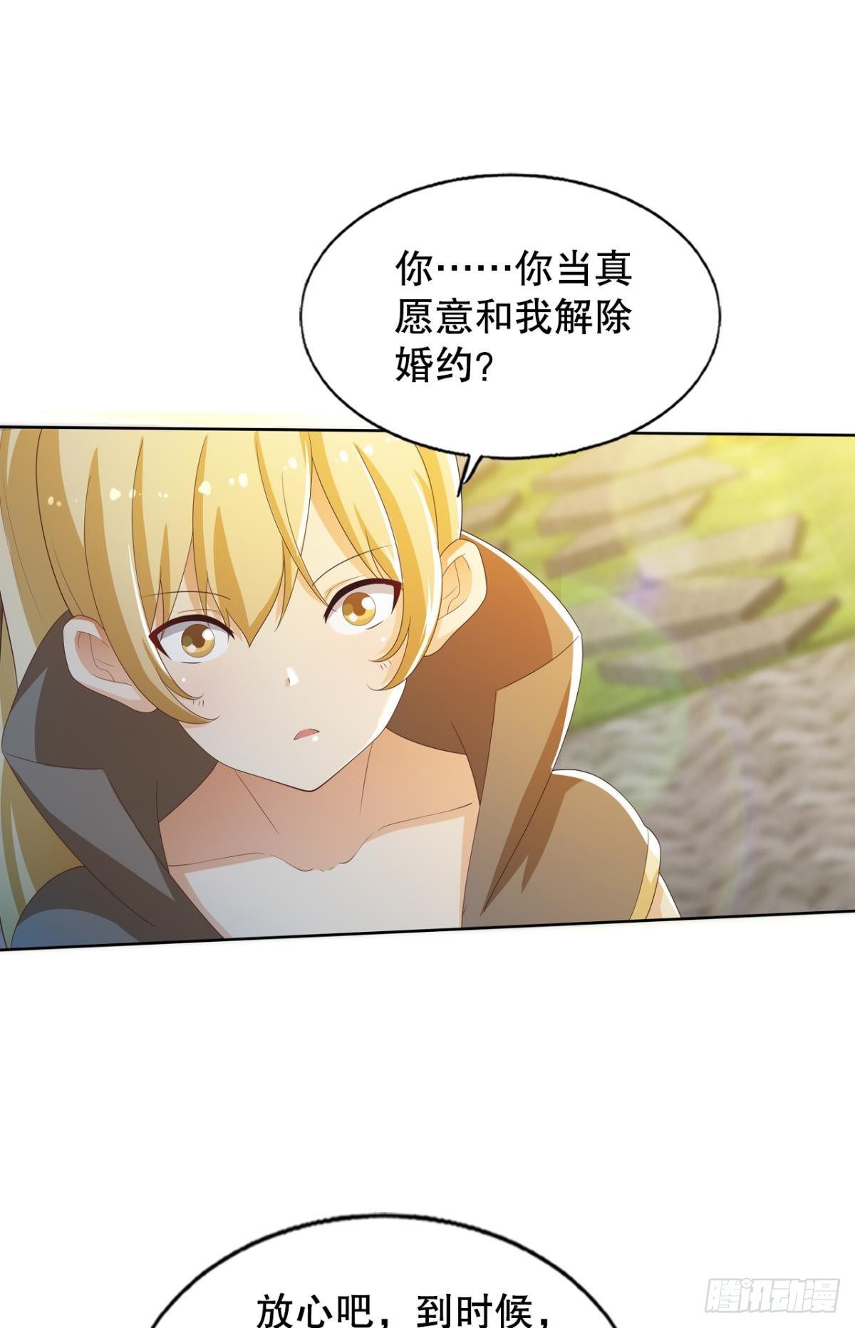 洞房花烛夜8