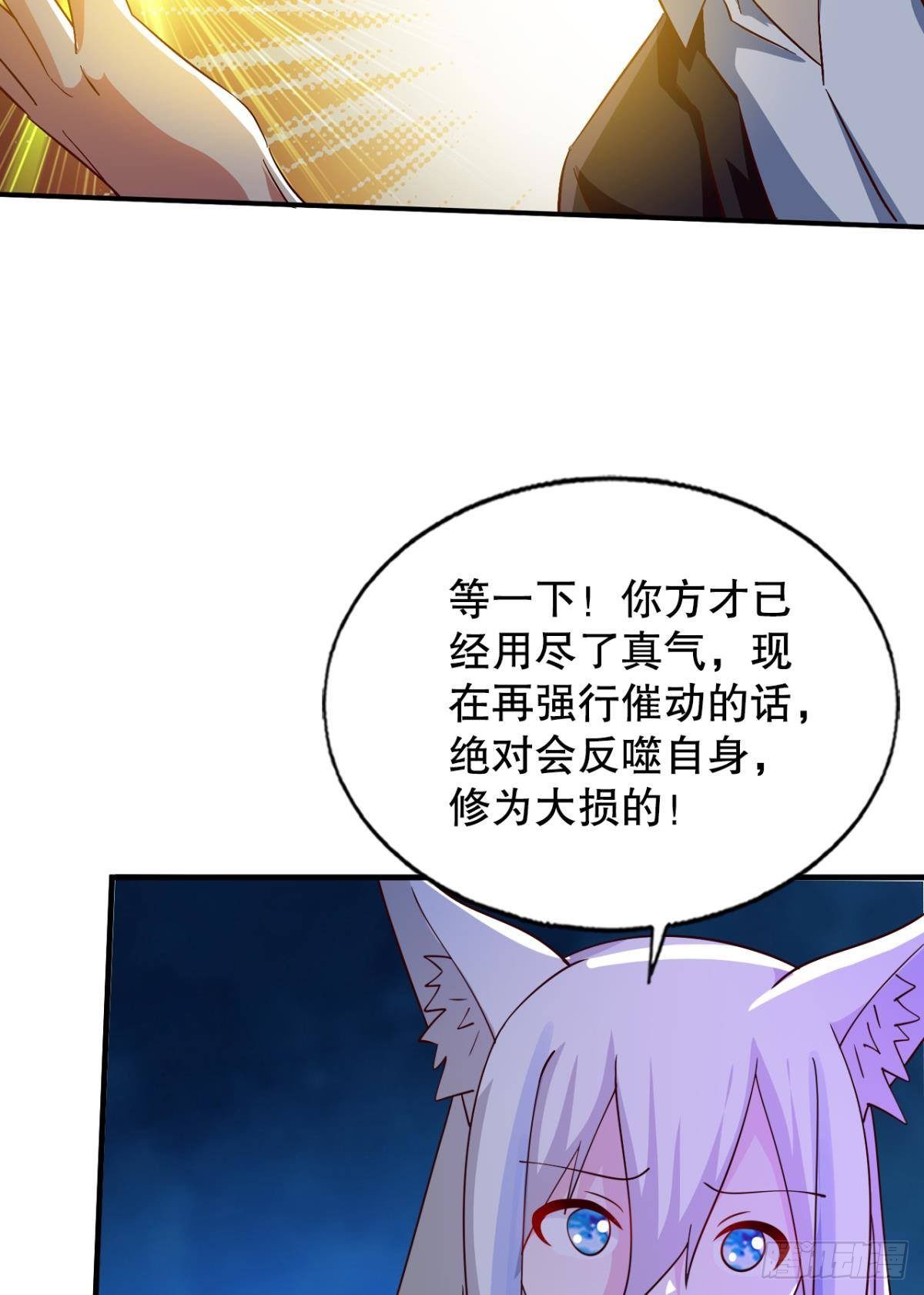 重返天庭26