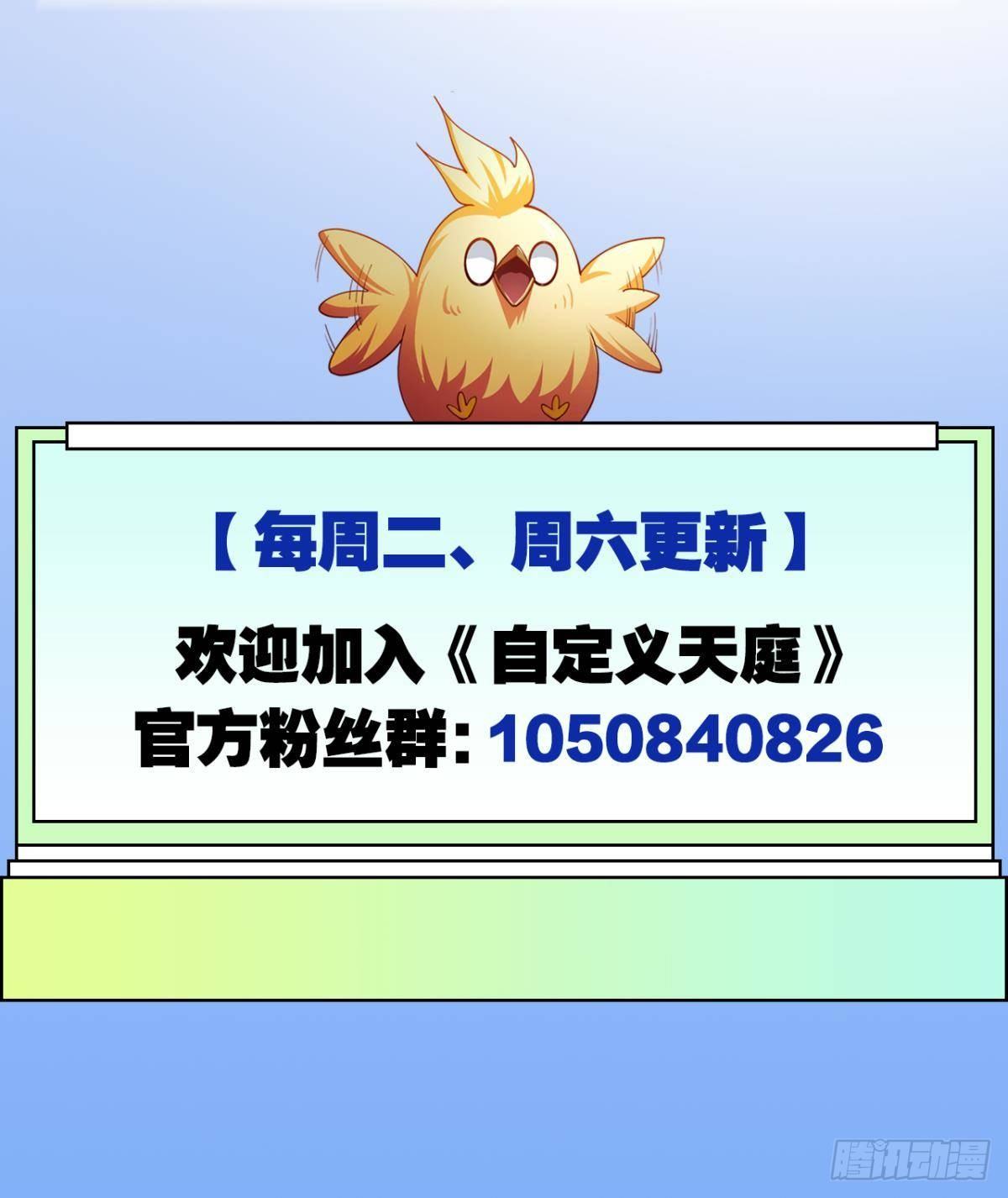 这次天劫有点怪50