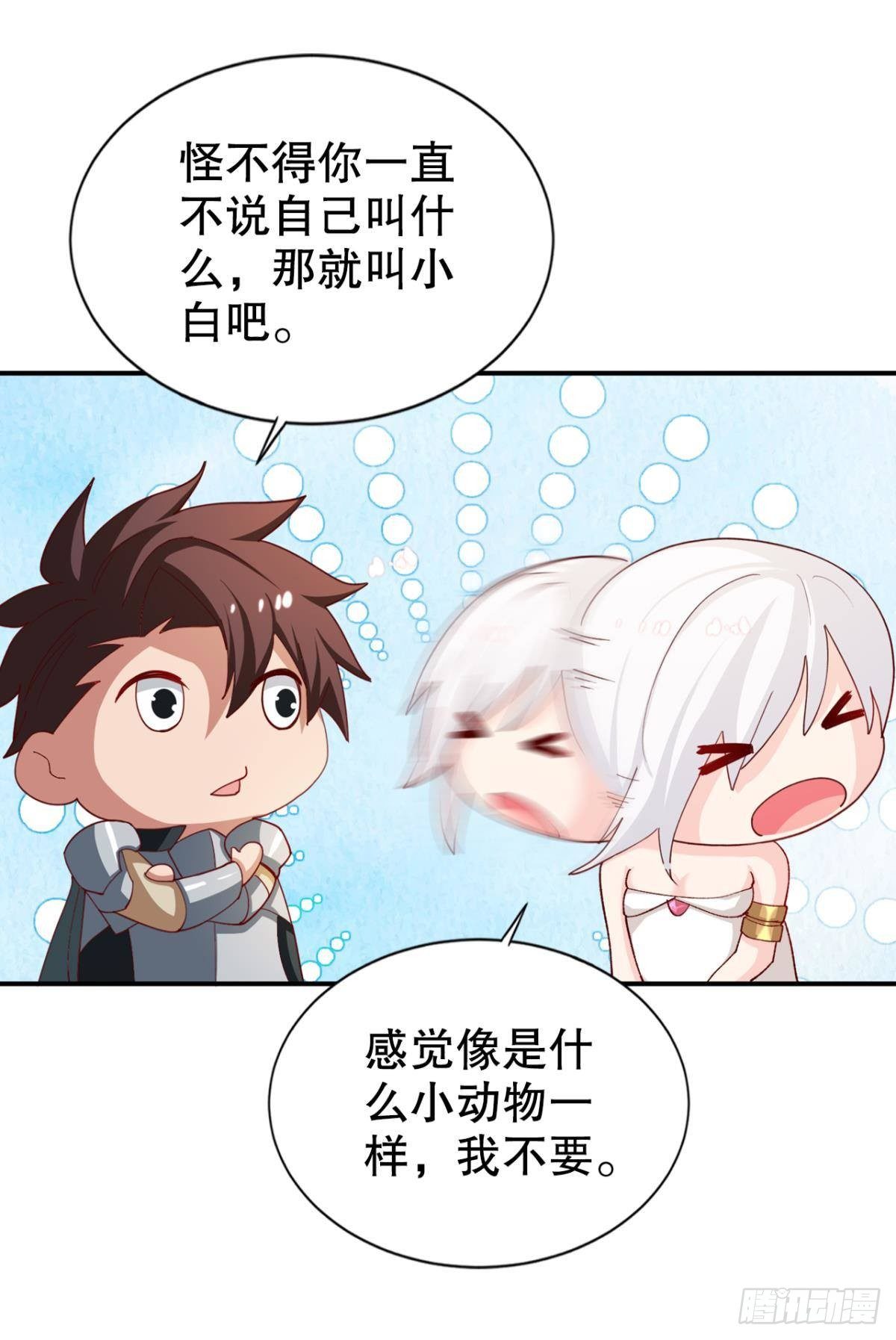 完成亿个小任务6