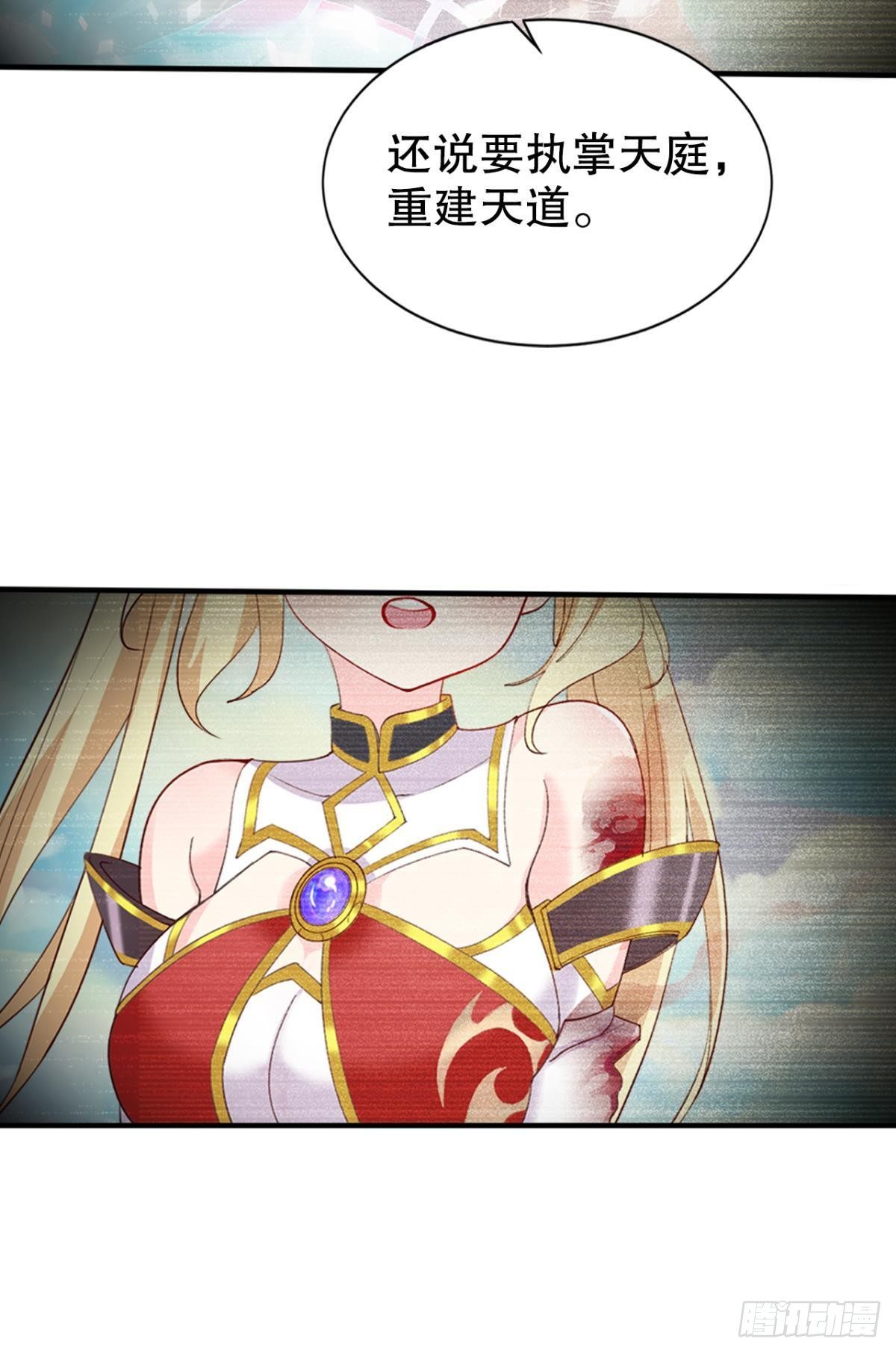 来生再见35
