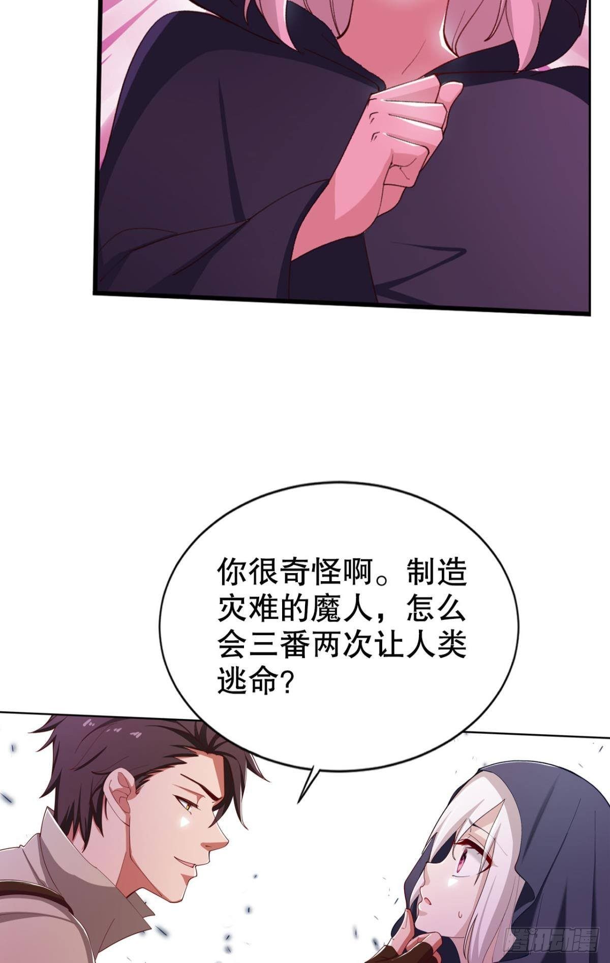 惊不惊喜意不意外？12