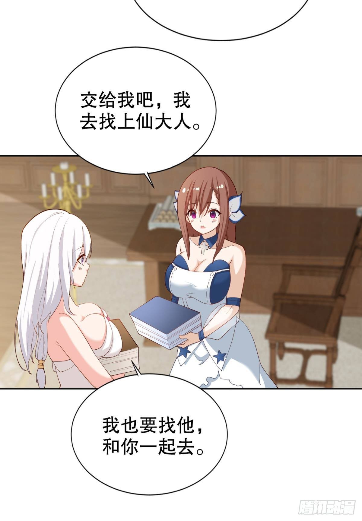 请救救我们！14