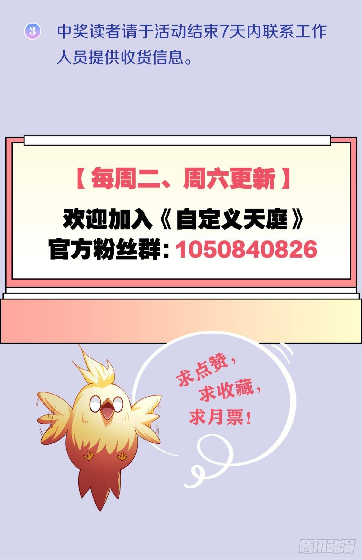 升级打怪得功勋！48