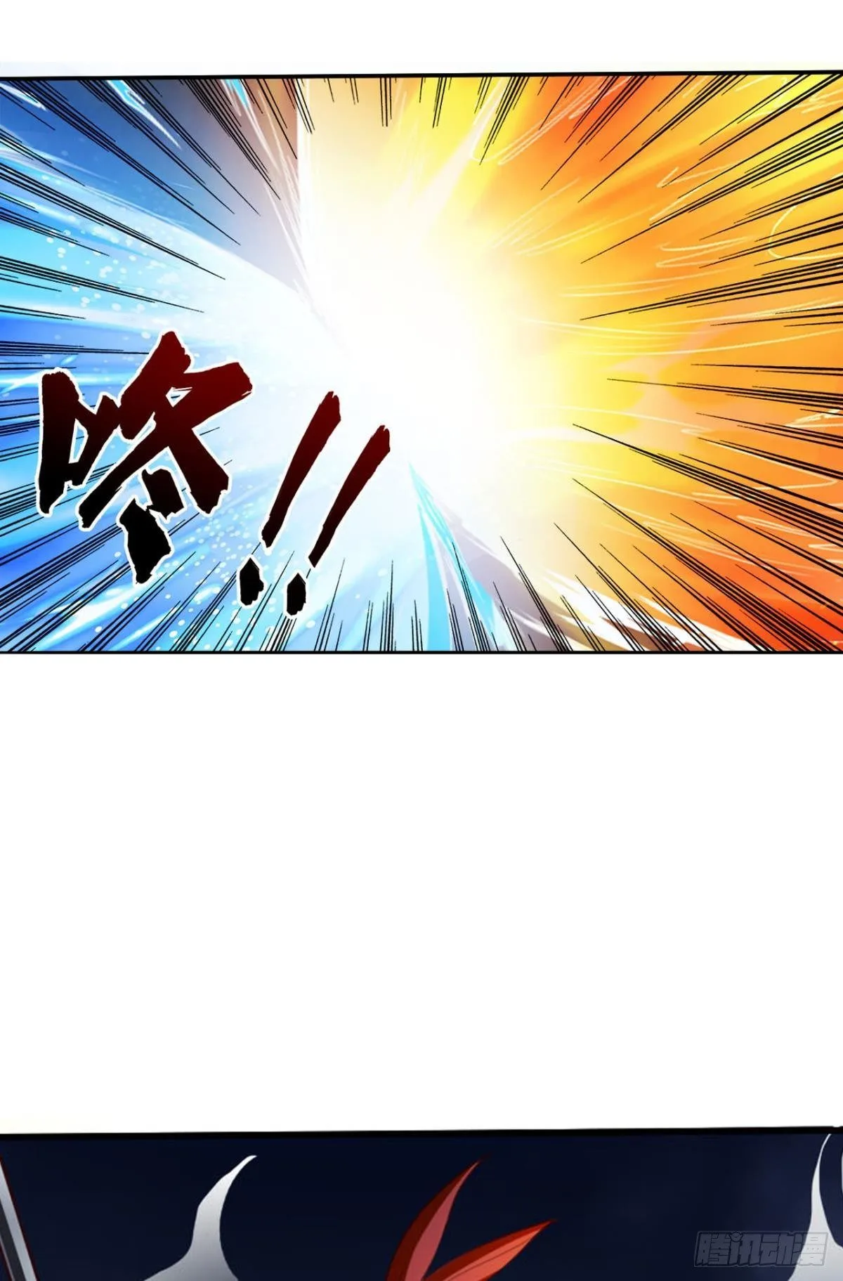 刺杀20