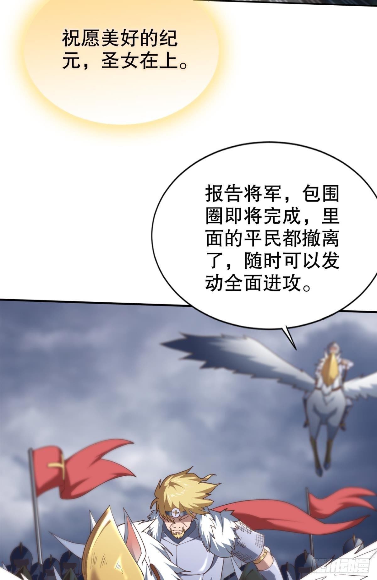 自救者，人恒救之20