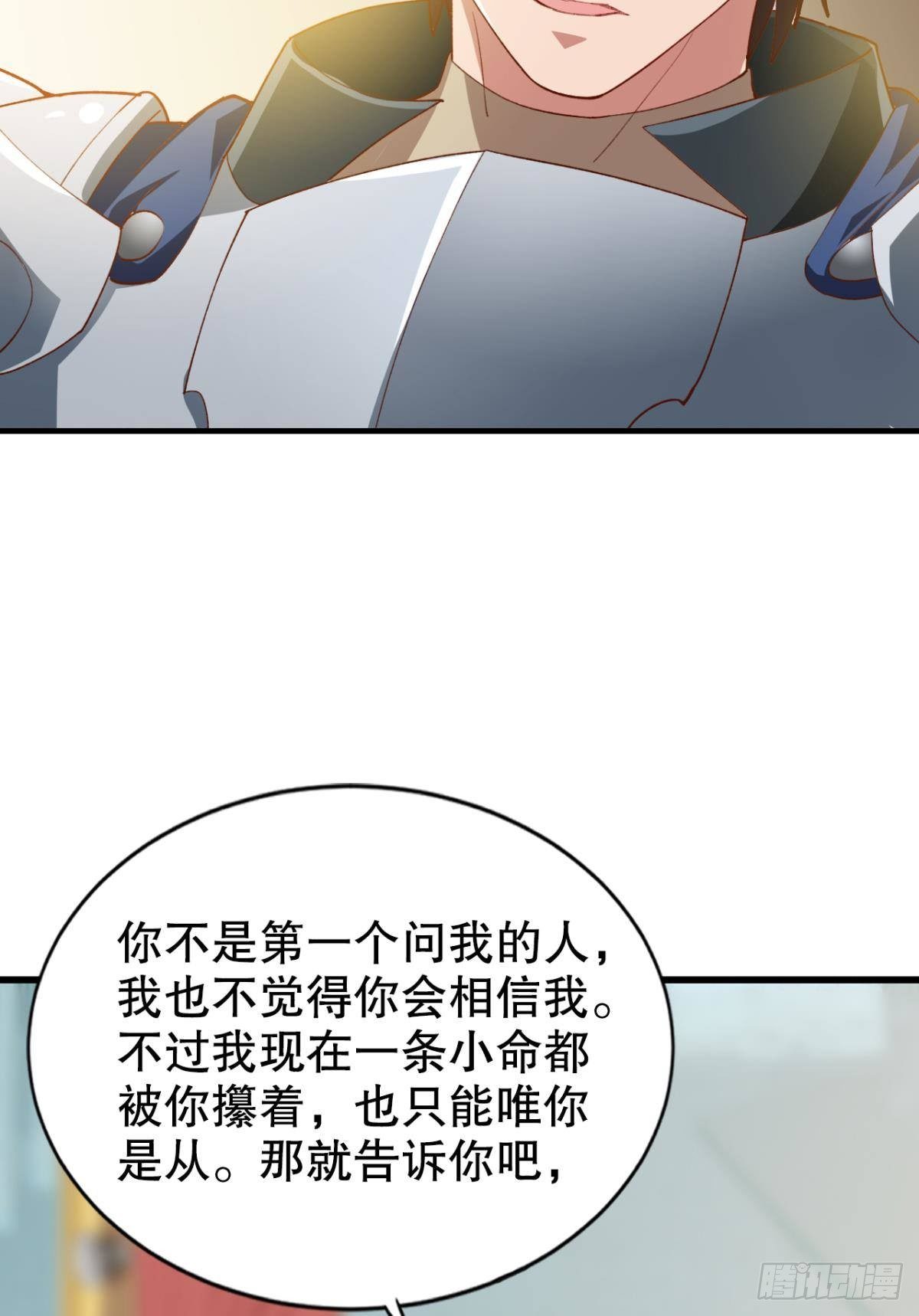 被扭曲的事实36
