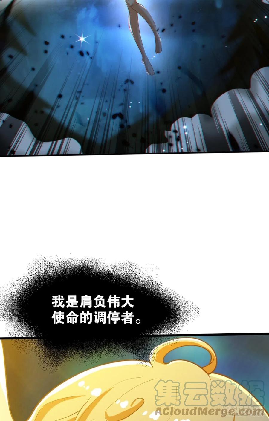 黎黎的执念30