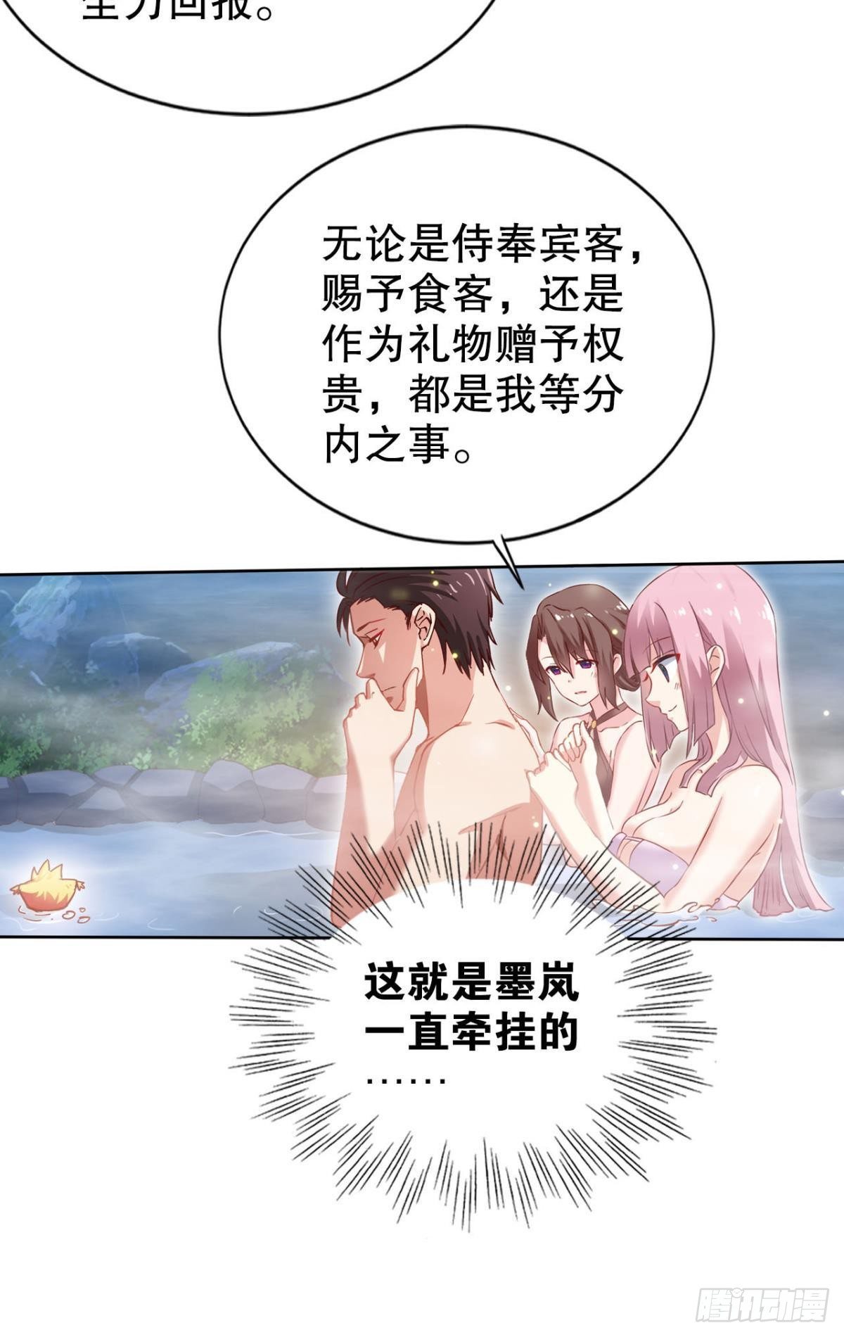 家11
