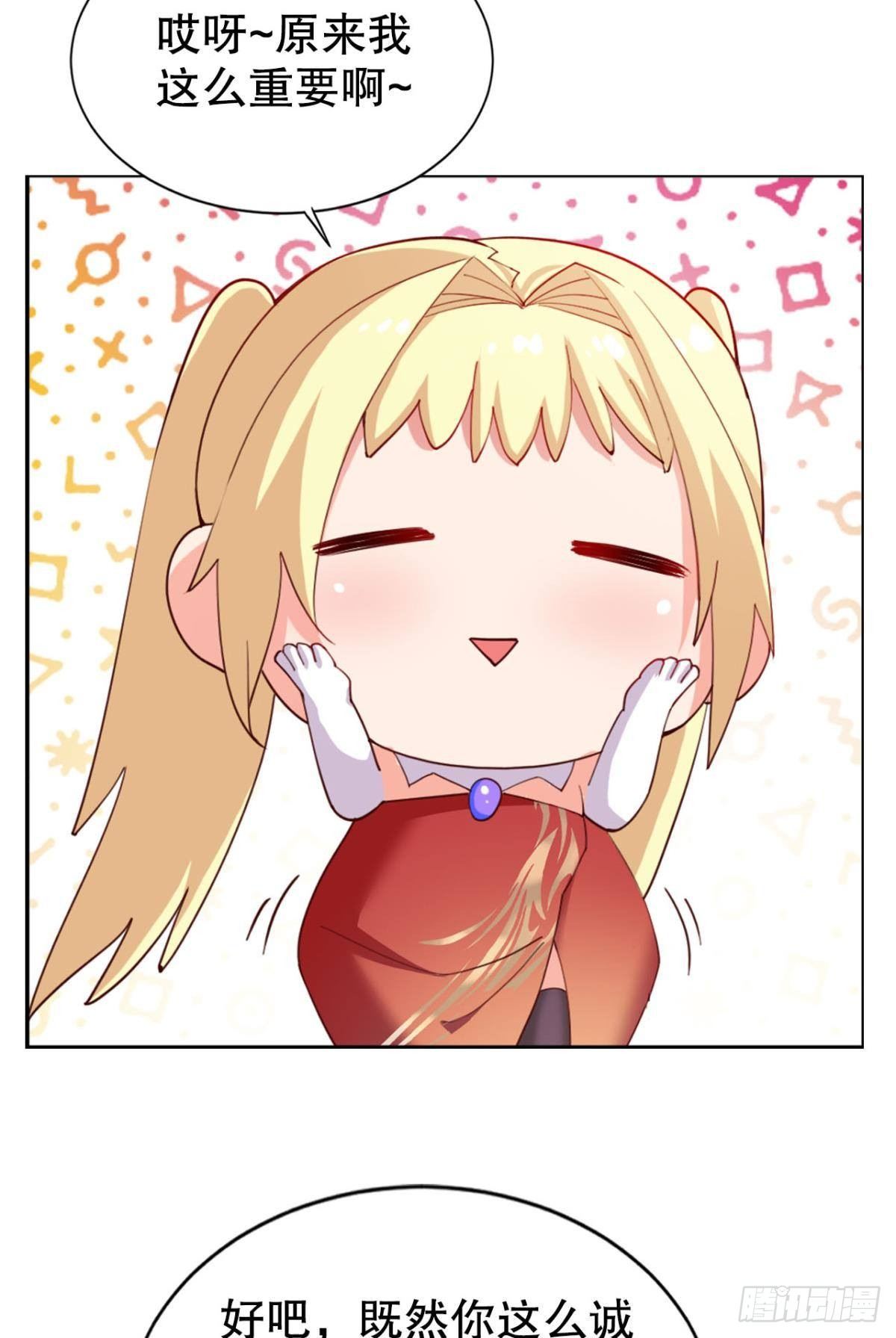 向着SSR出发！10