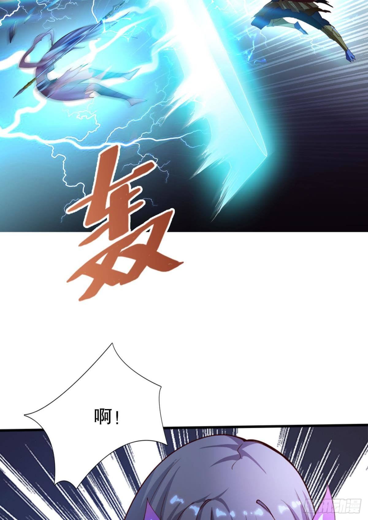 神威如狱29