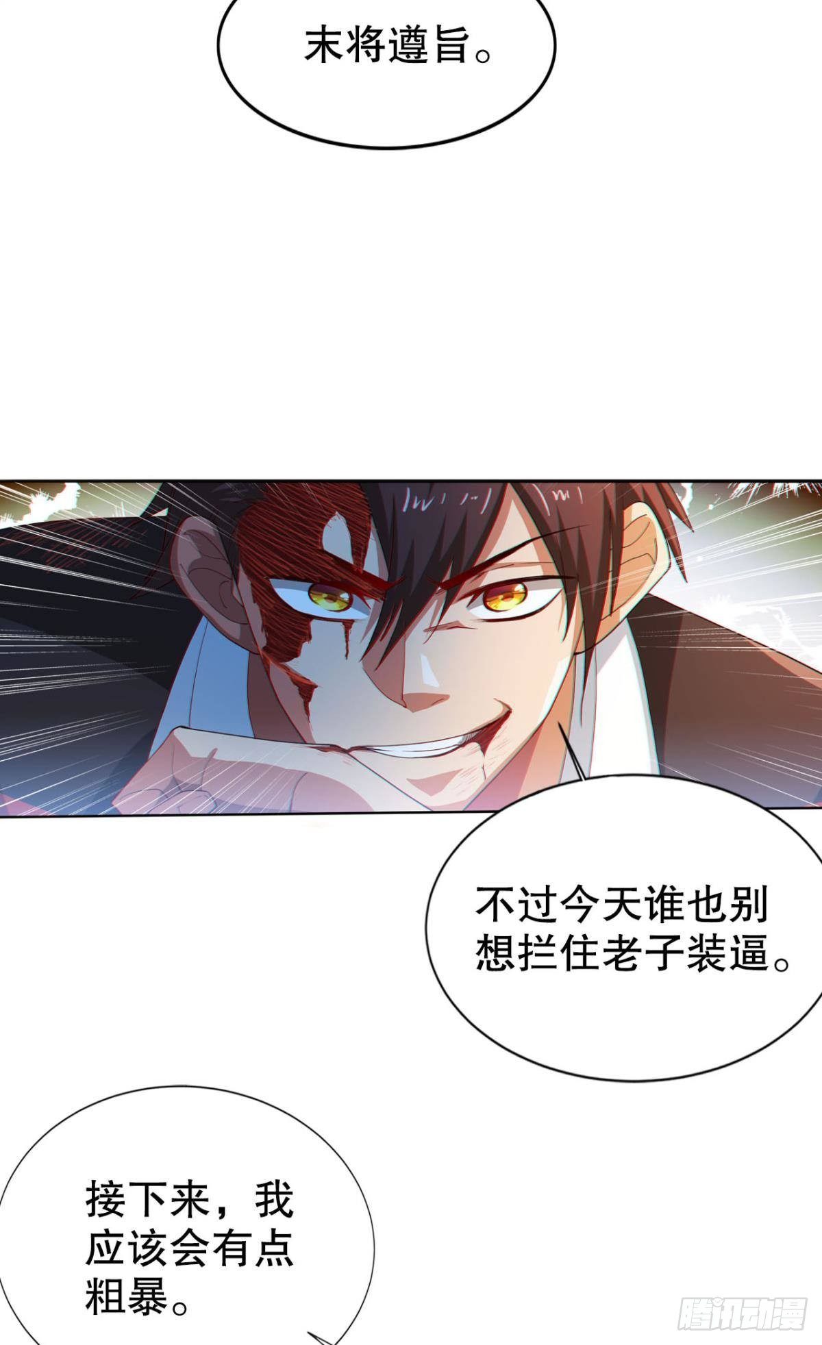 玉宇澄清万里埃24