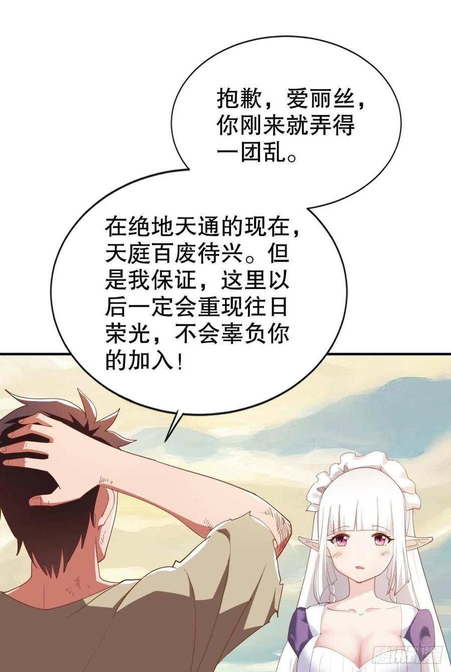 再来一次！8