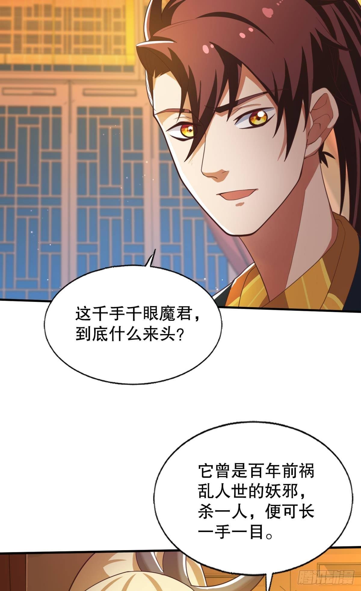 看我打不打你！2
