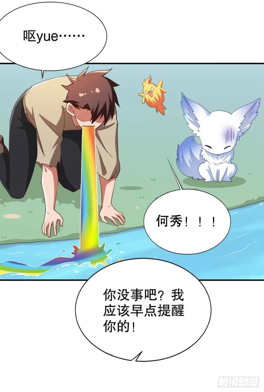 巴啦啦能量变身！7