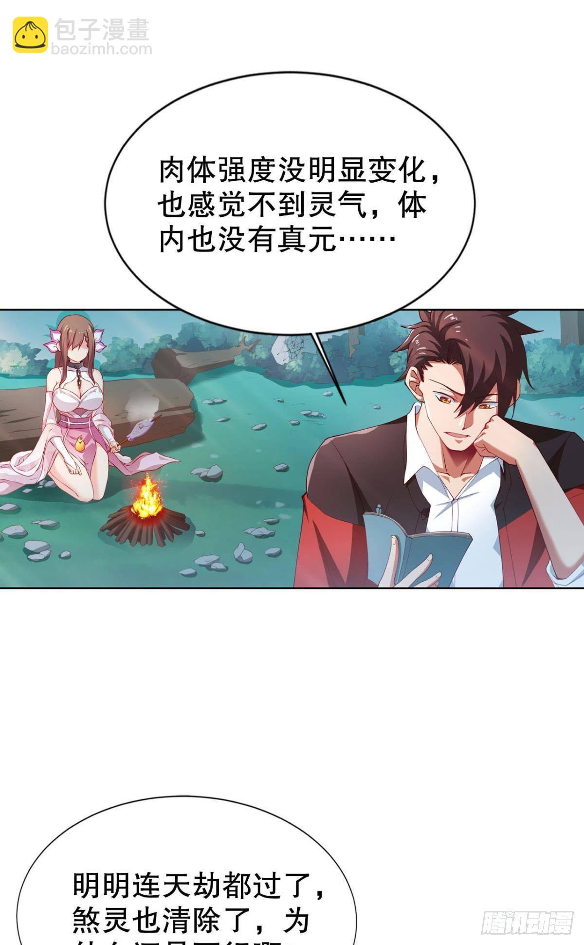 执念8