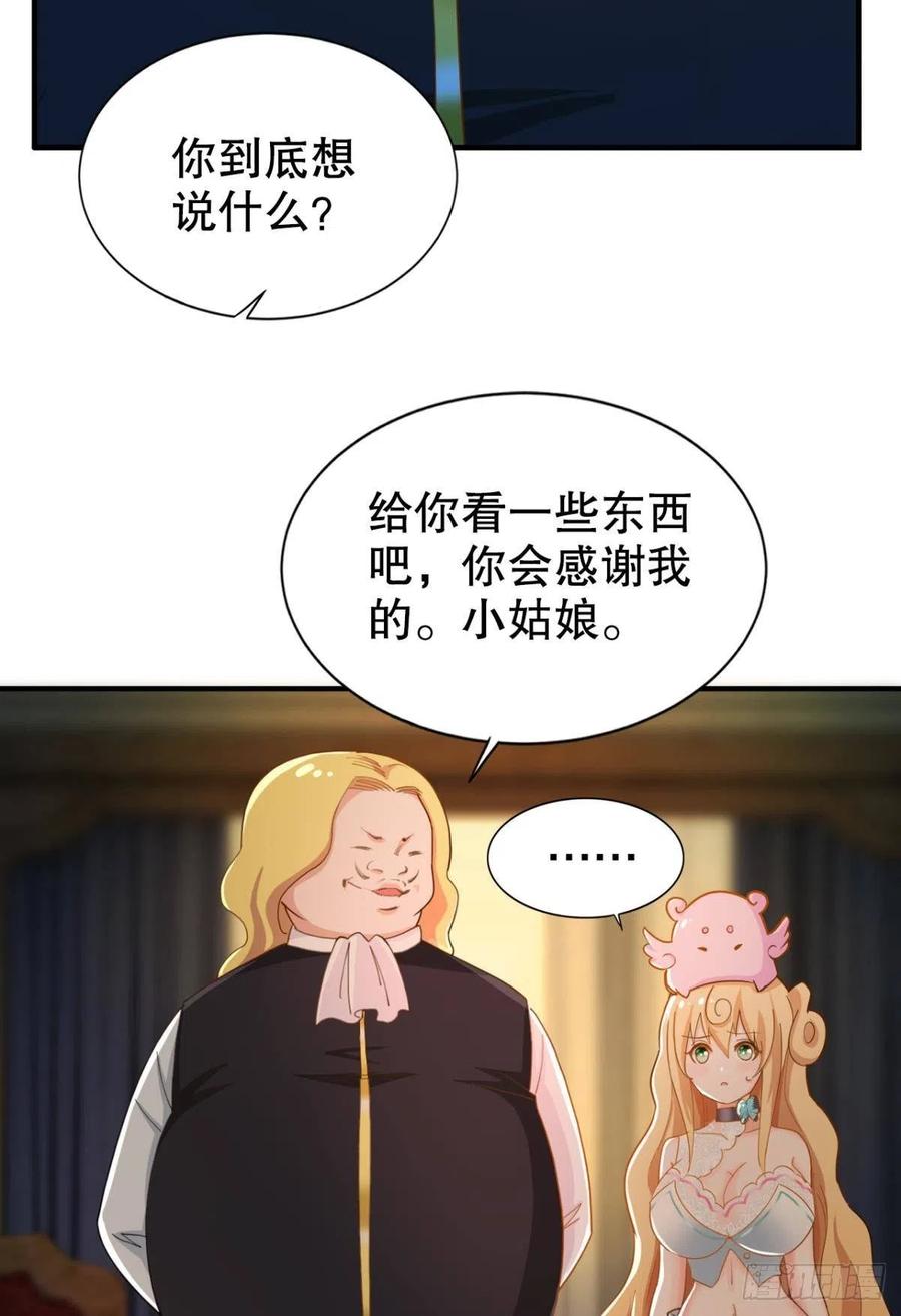 调停者的会晤27