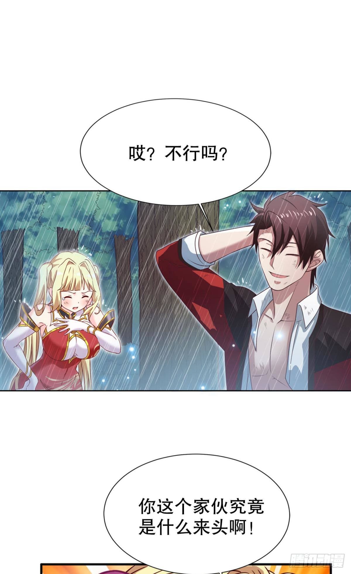 元神39
