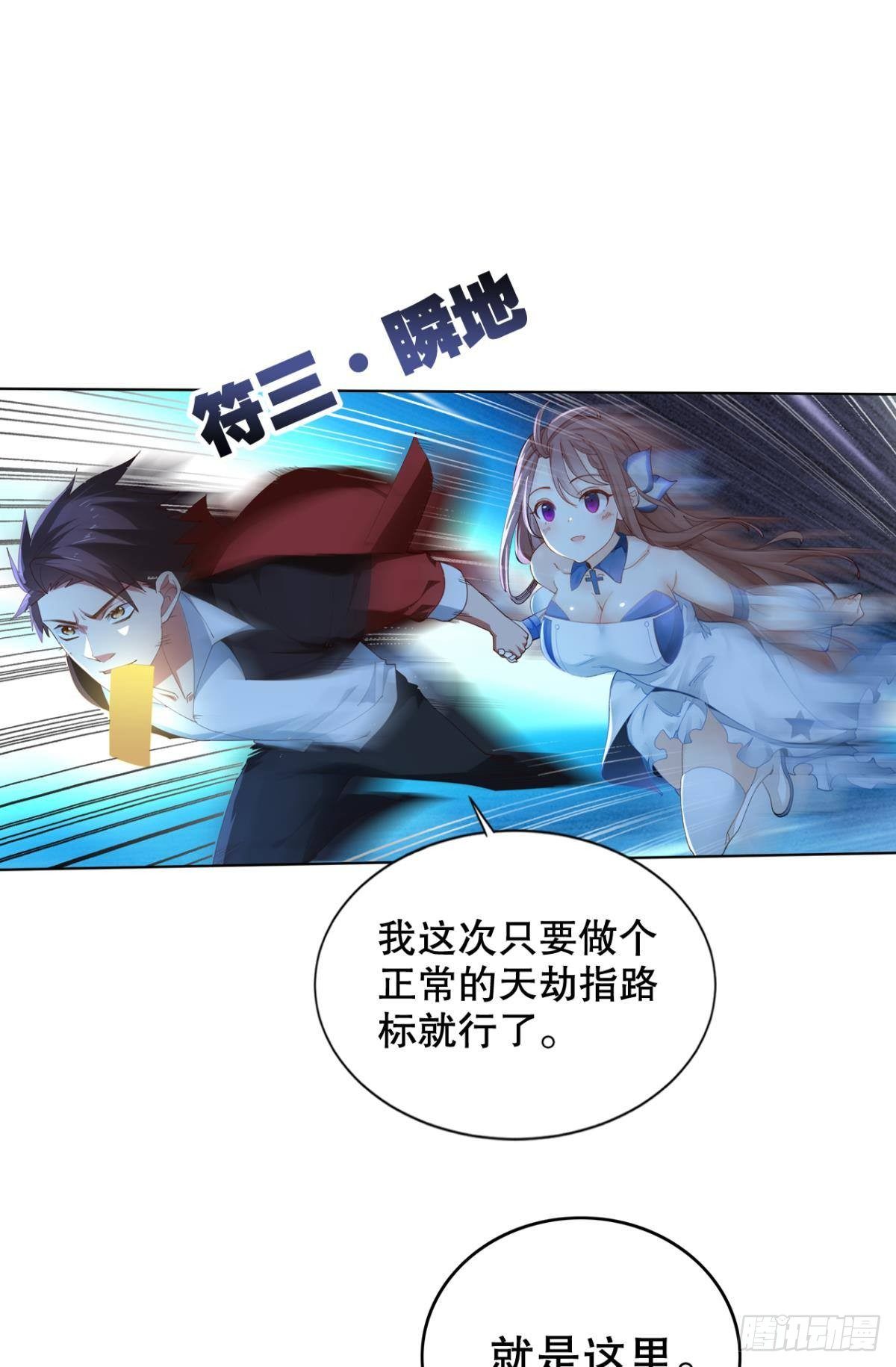 新官上任三把火9