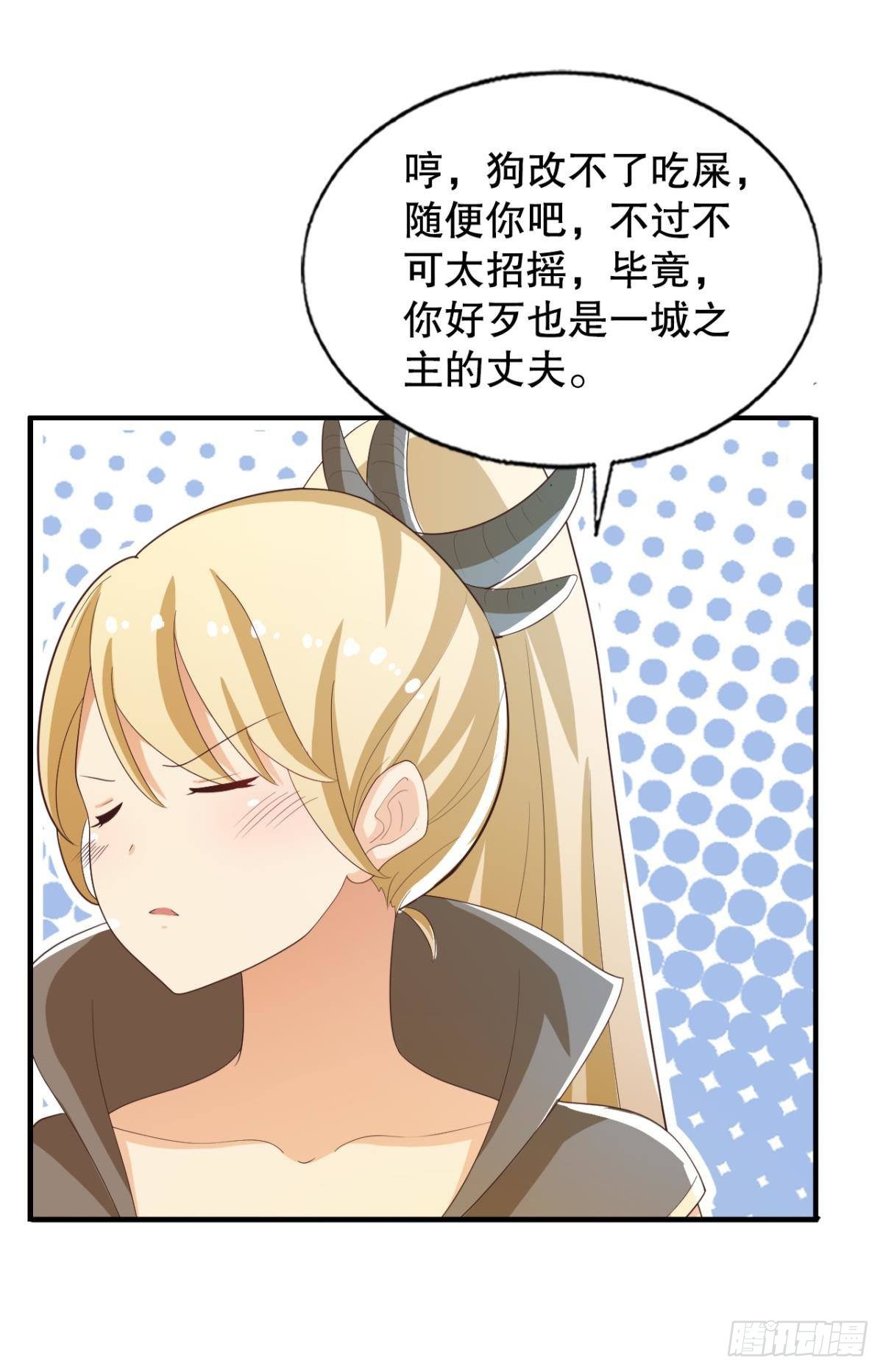 洞房花烛夜6