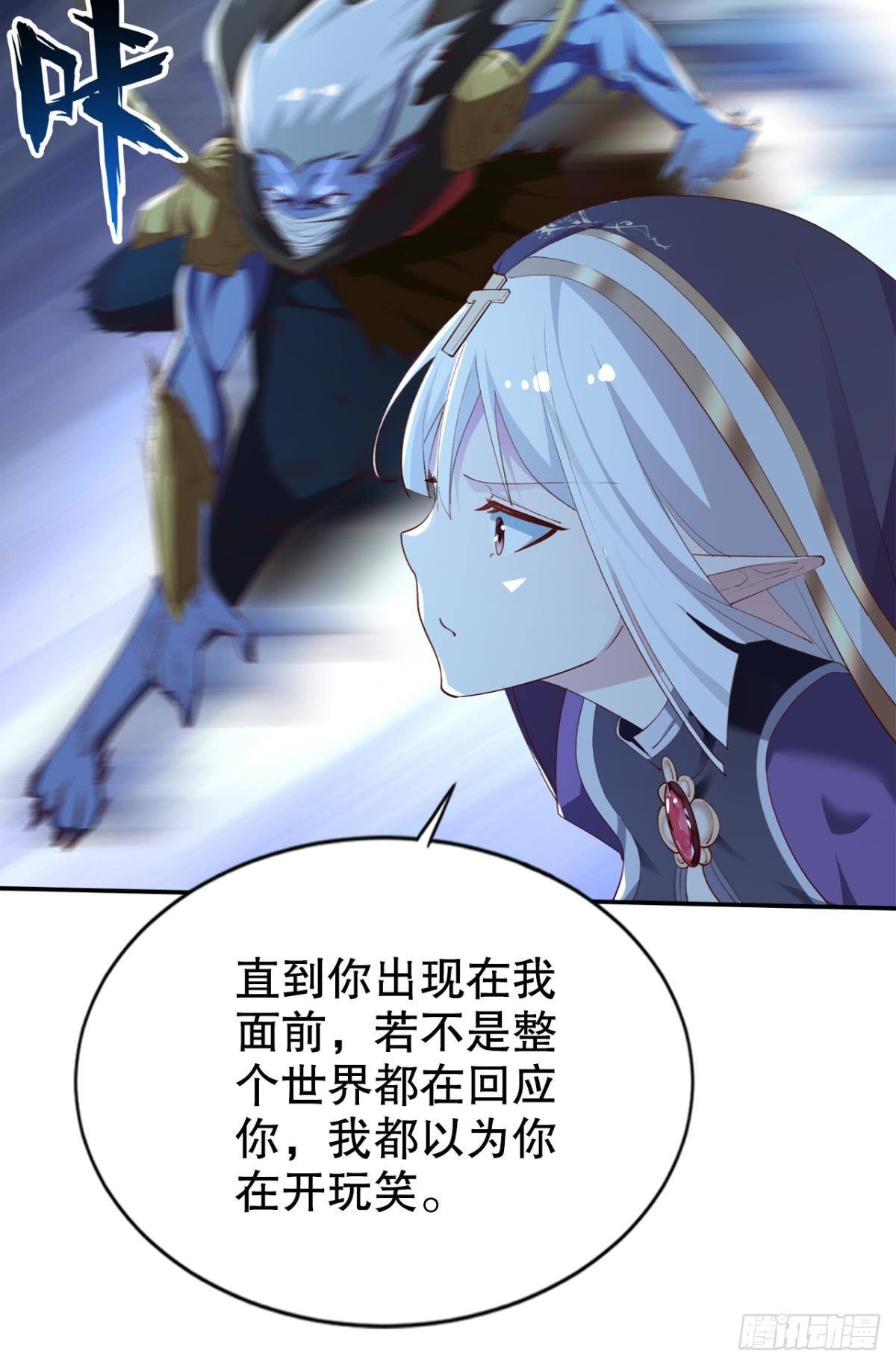 激情对线14
