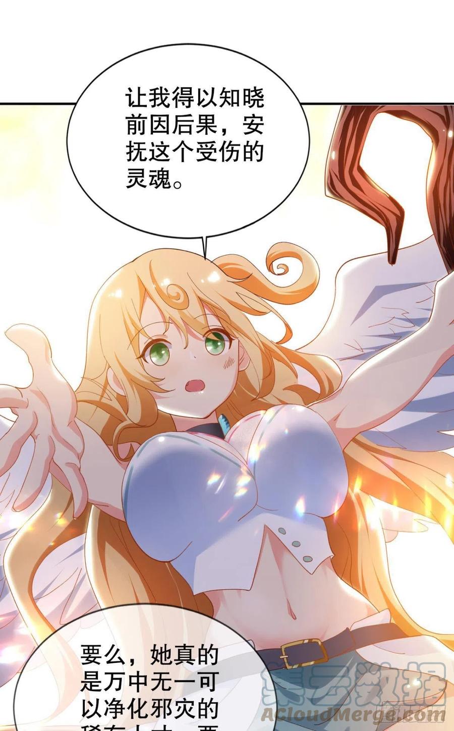 呔！你这泼猴！24