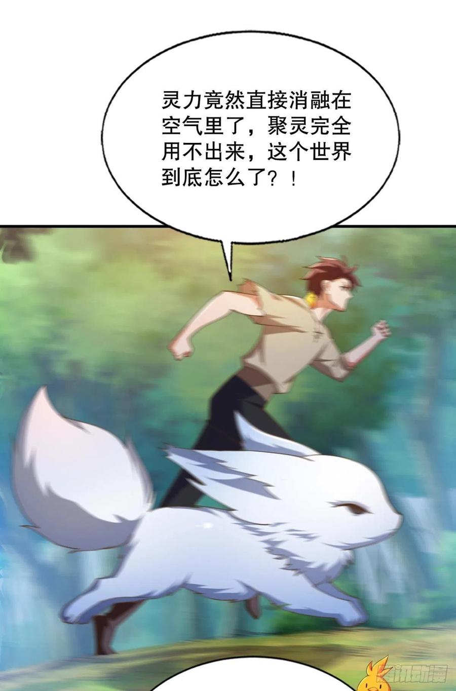 天降27