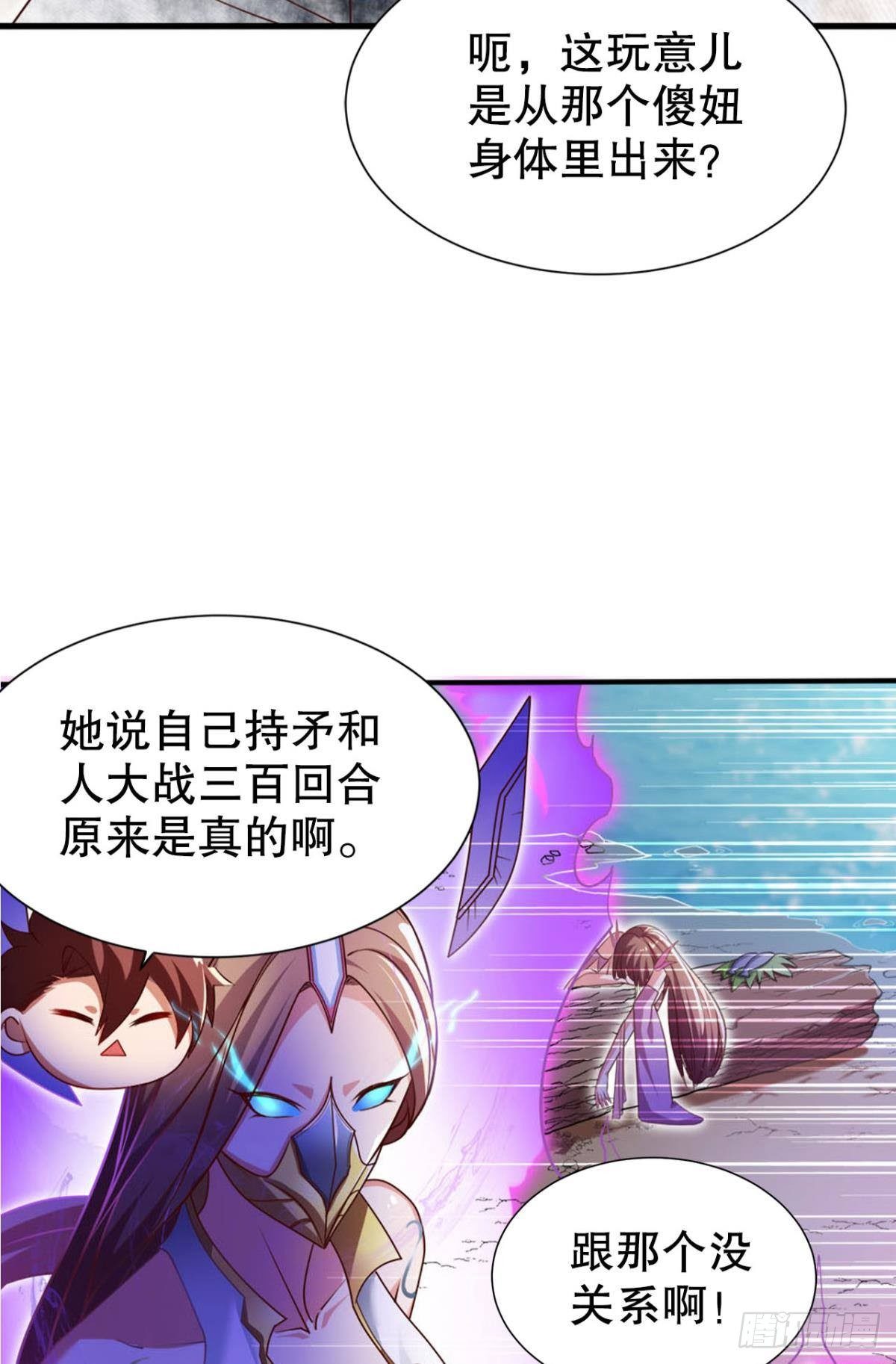 煞灵3