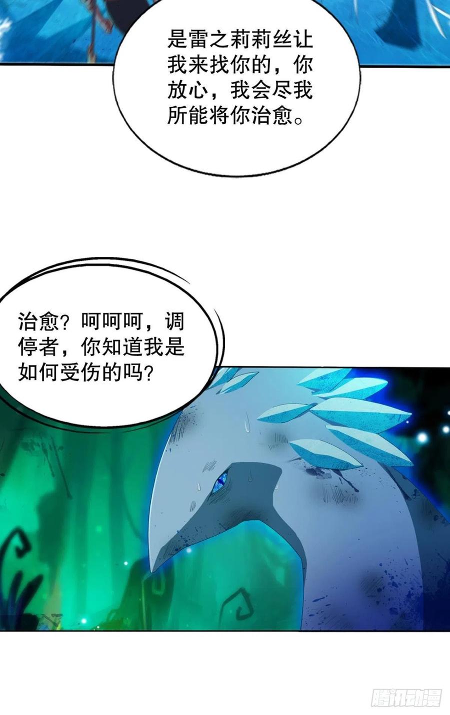又被阴了！23