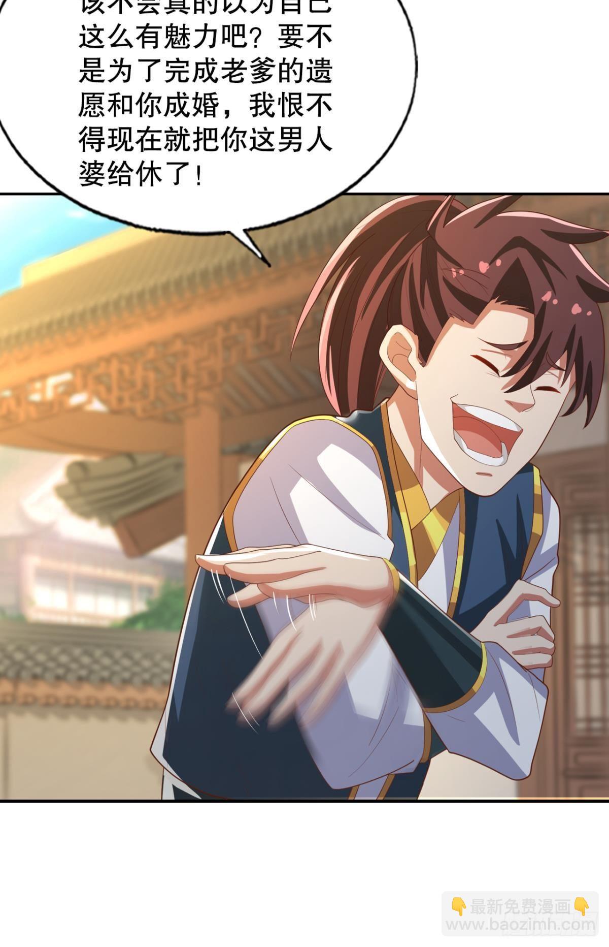 洞房花烛夜11