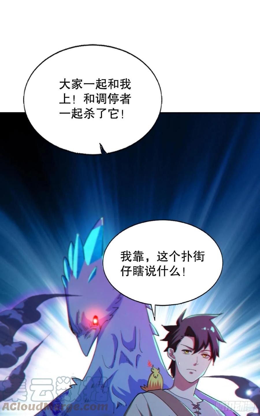 又被阴了！33