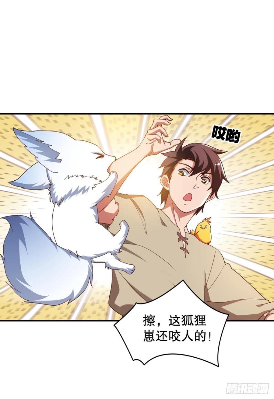 天降13