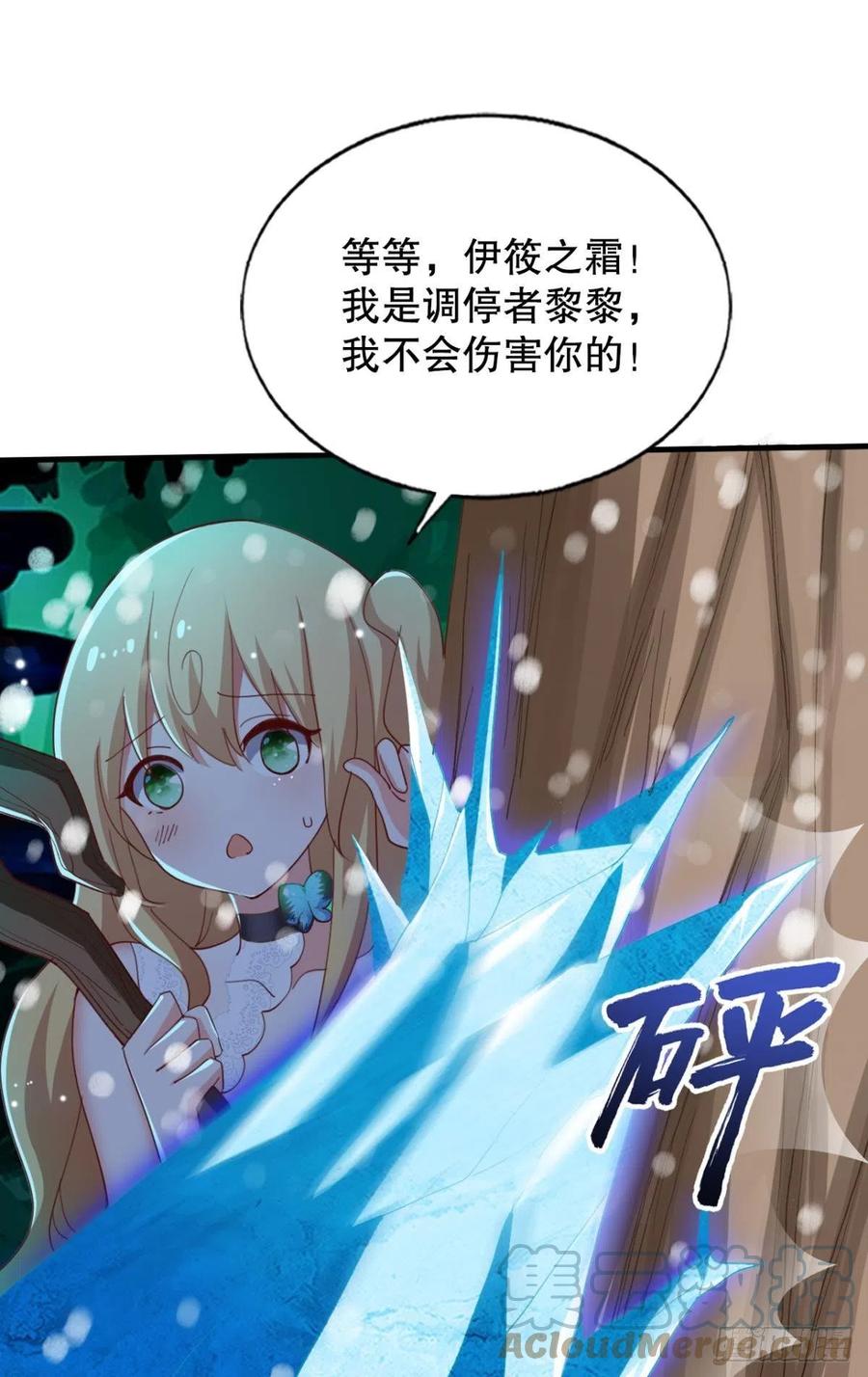 又被阴了！21