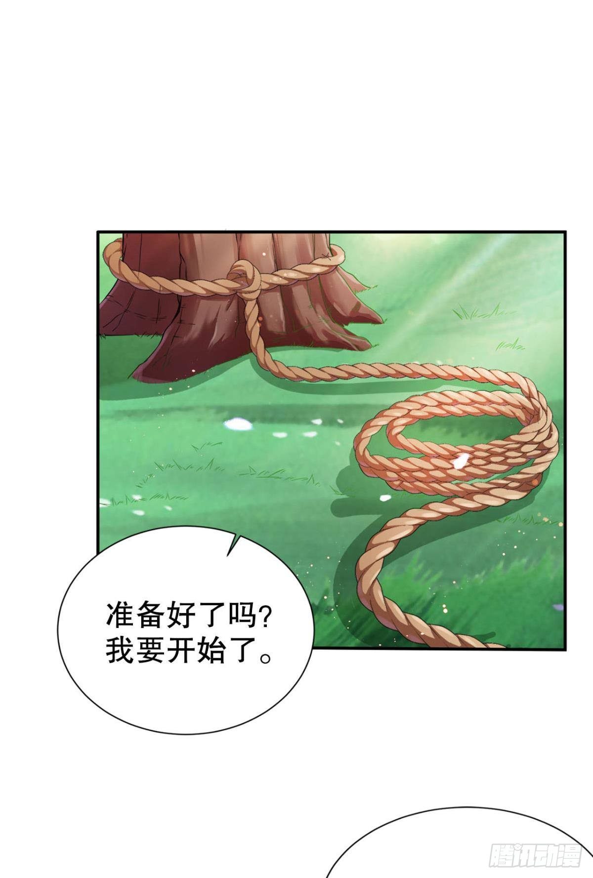 这次天劫有点怪1