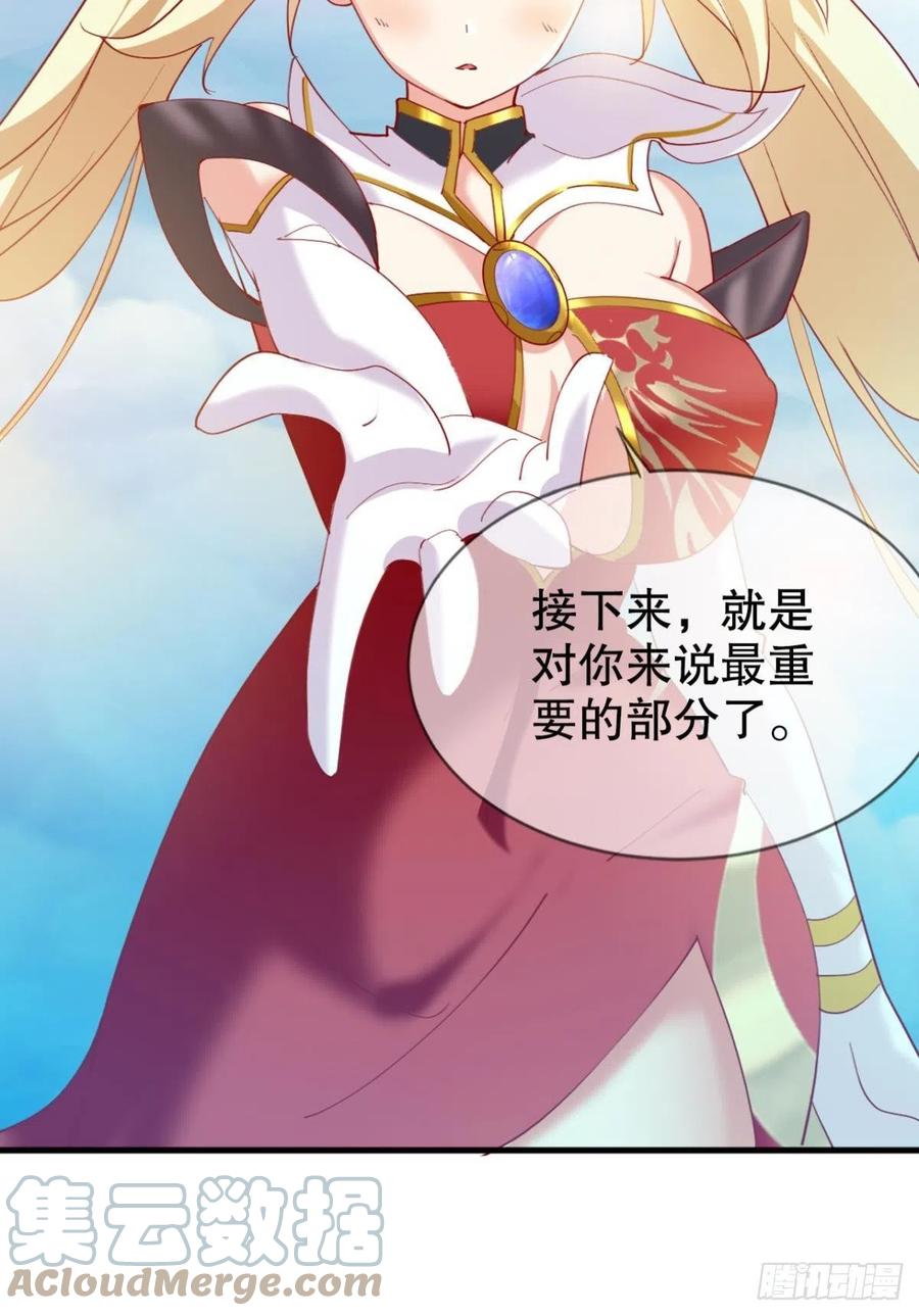 我在天庭修建筑21