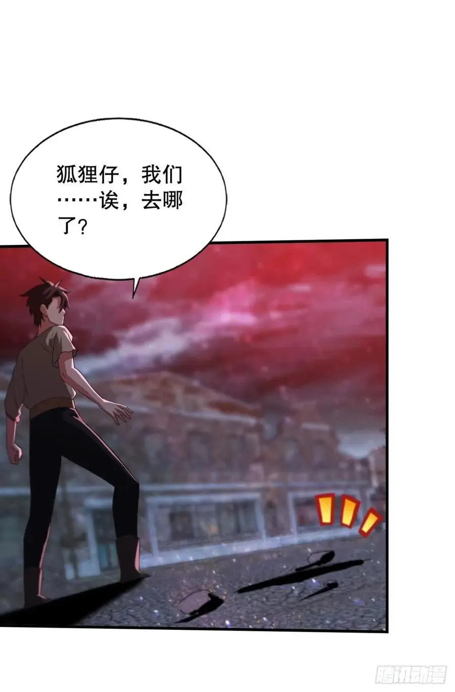 故人相见分外眼红29