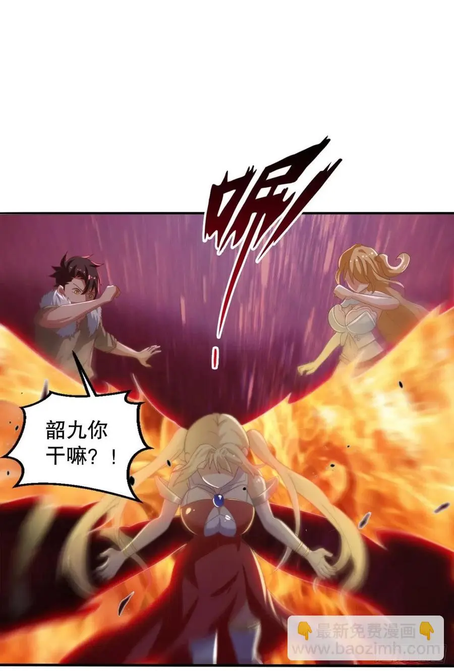 故人相见分外眼红22