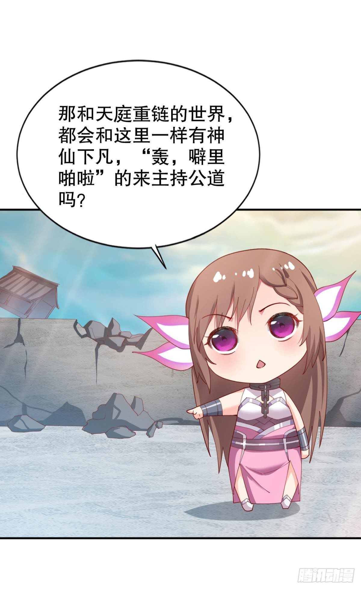 来生再见19